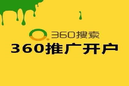 推广竞价实战经验：成功案例教你如何操作